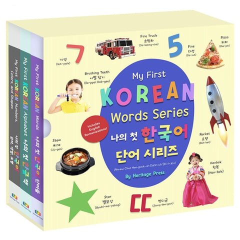 Korean