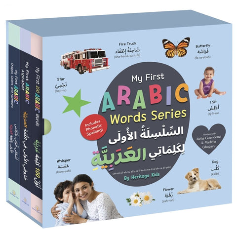 Arabic