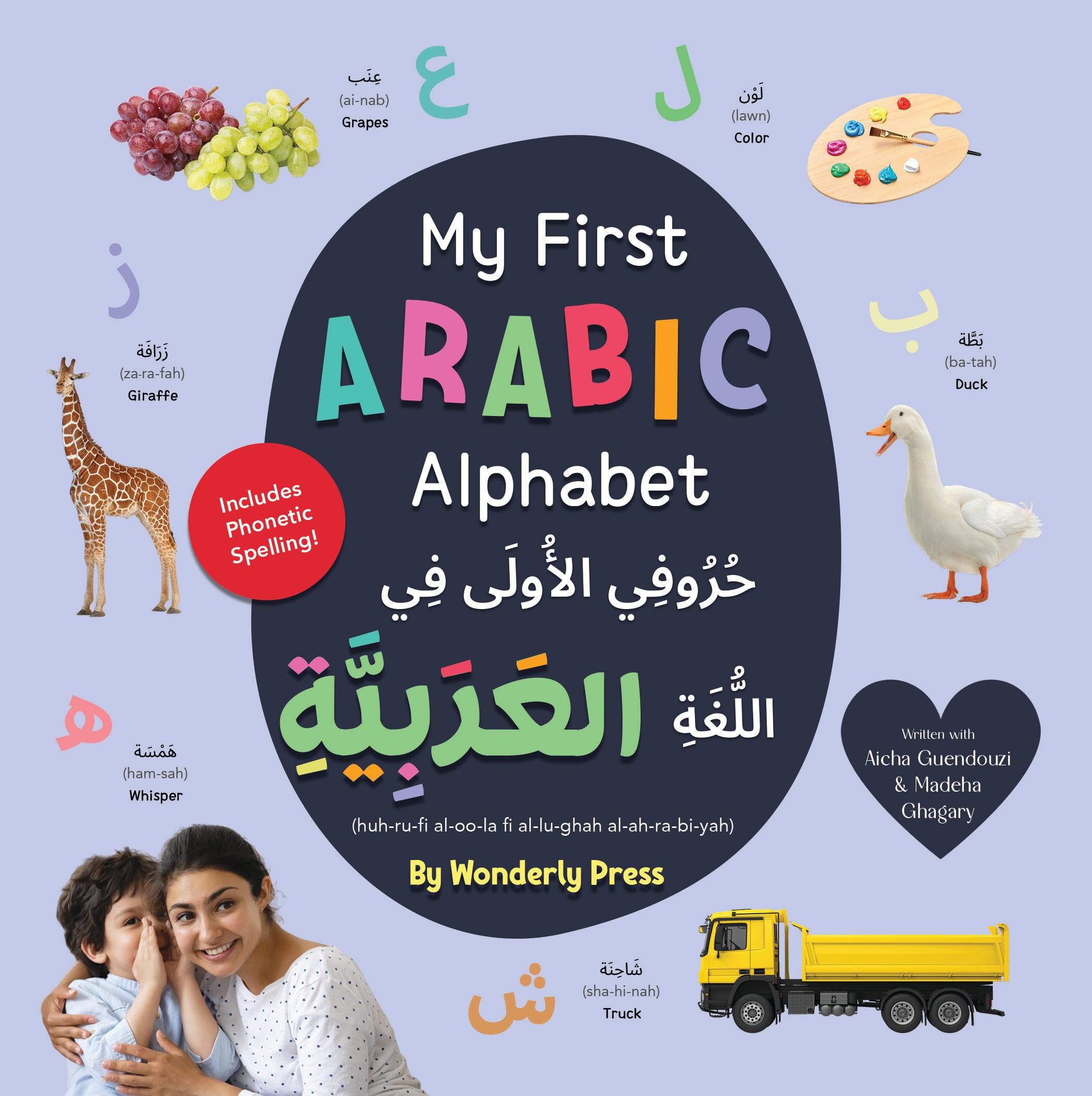 My First Arabic Alphabet