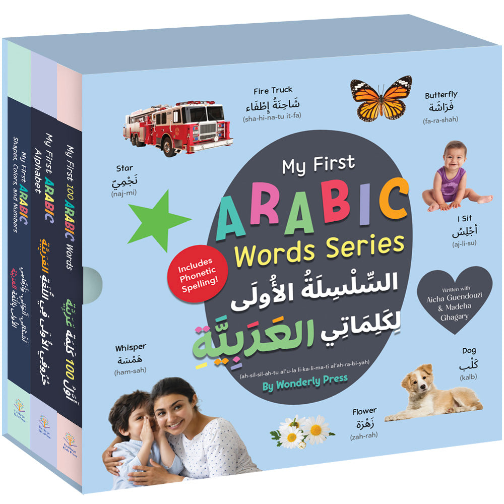 My First Arabic Words Series