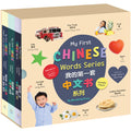 My First Chinese Words Series (Simplified Chinese)