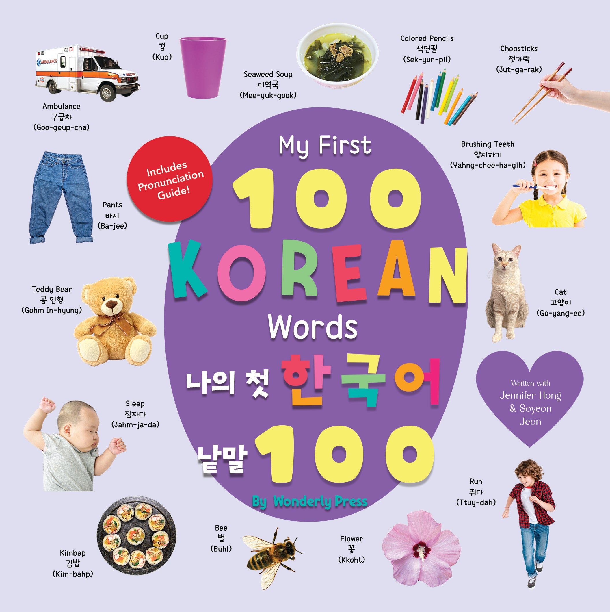 My First 100 Korean Words