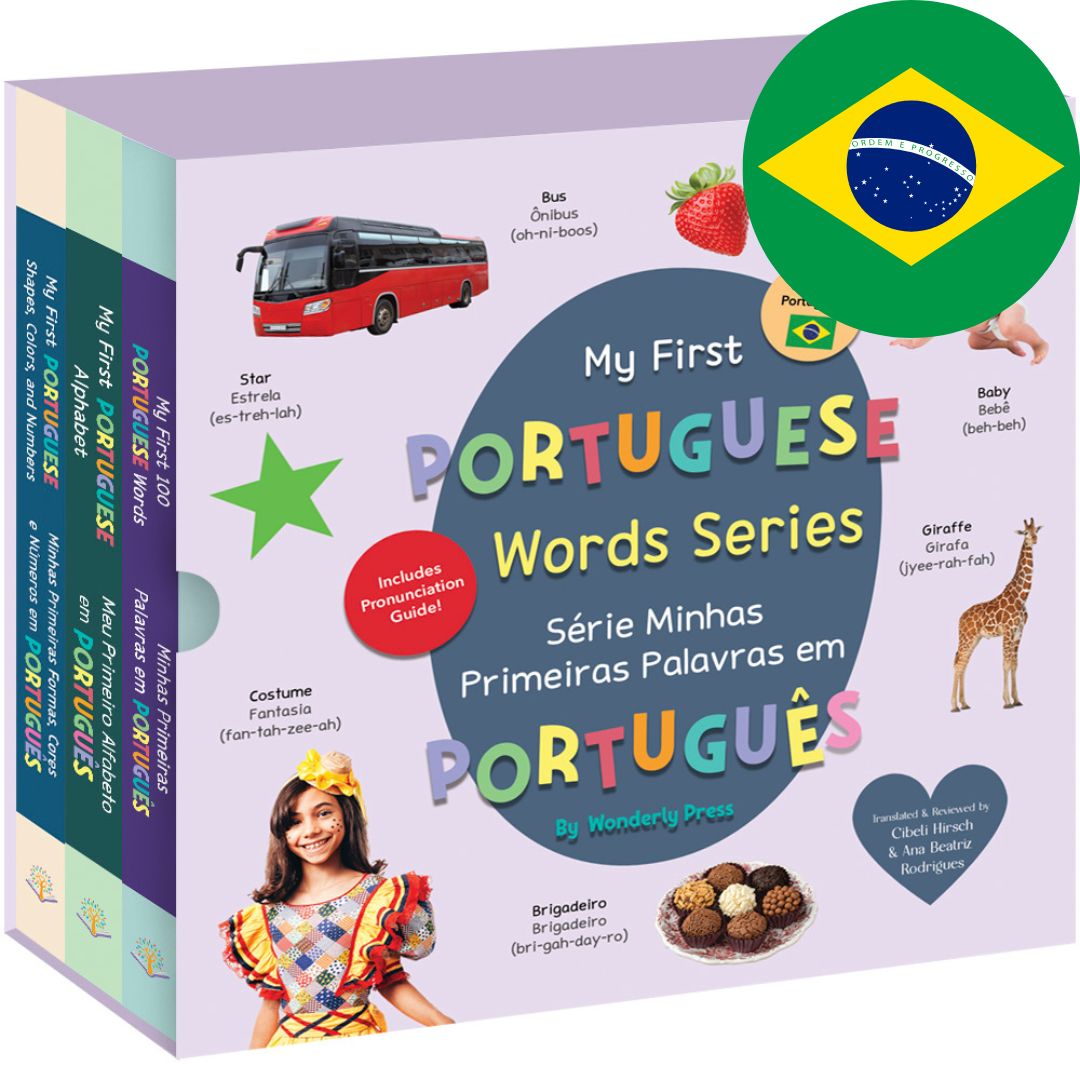 My First Portuguese Words Series (Brazilian Portuguese)