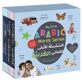 My First Arabic Words Series