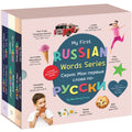 My First Russian Words Series