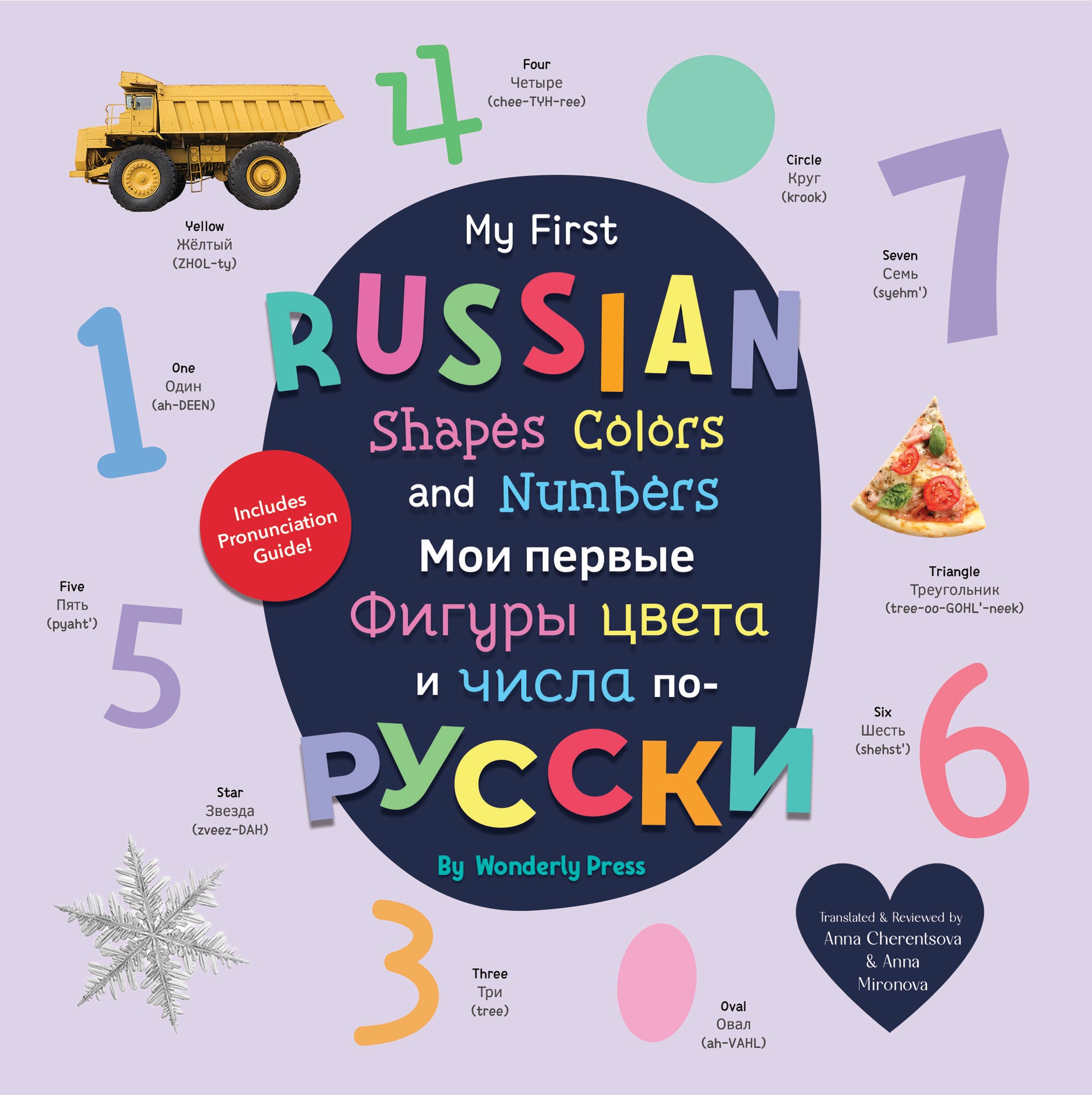 My First Russian Shapes, Colors, and Numbers