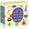 My First Korean Words Series