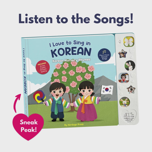 Korean Songbook