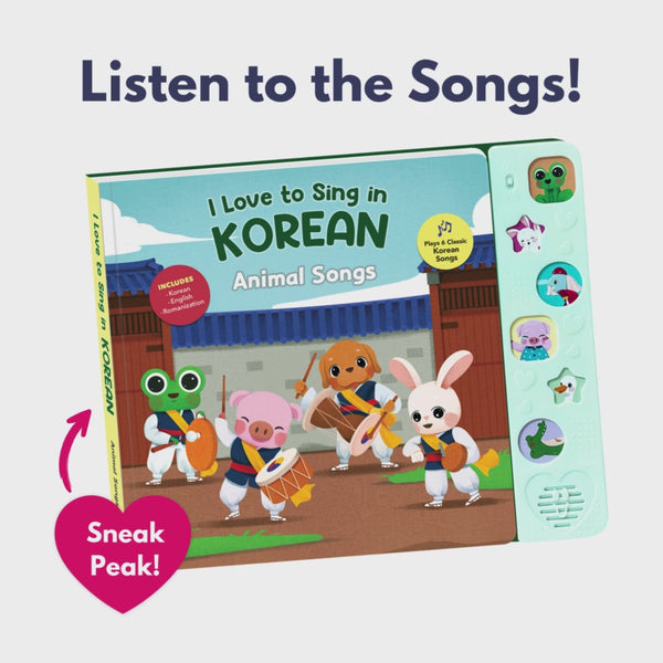 Korean Songbook
